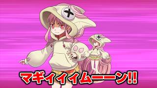 【FGO】ハベトロット(シーサー霊衣)　宝具演出+バトルモーション　Noble Phantasm