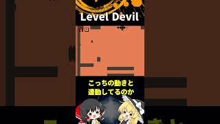 #23  Level Devil「ゆっくり実況」#Shorts  #ゆっくり