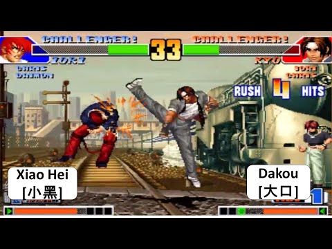 KOF 98 Xiao Hei (小黑) VS Dakou (大口)