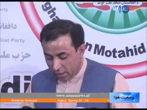 Ariana News 03 July 2014 PASHTO Part 1