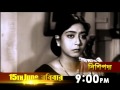 Nishipadyo 15 June 9pm