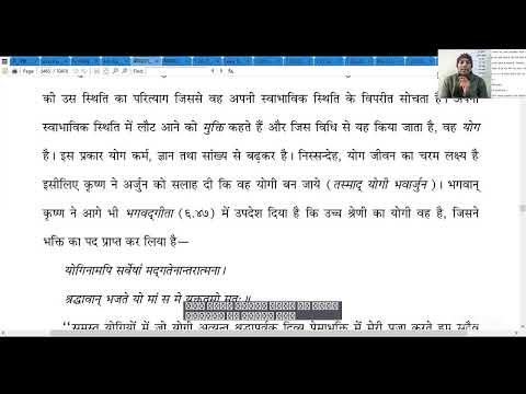 SB.7.7.26 VERSE (PRHALAAD CHARITR) LIVE ZOOM CLASS