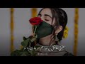Ehraam E Junoon Ost Status Pakistani Drama WhatsApp Status