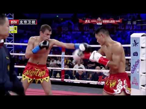 Wei Rui vs Maksim Petkevich