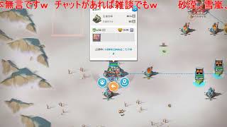 生中継　ラストウォーサバイバル　雪嵐の戦場(サブ)#１５