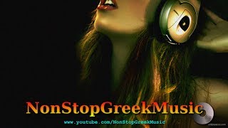MEGA GREEK MIX 2014 by DJ MAXIMOS 13/01/2014 / NonStopGreekMusic