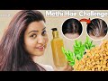 30 Days Challenge कितने भी पतले कमजोर झड़ते बाल ह�