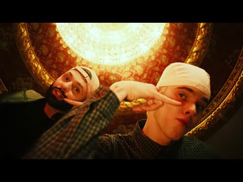 Eryk Moczko x Blacha 2115 - NASZE BYŁE