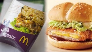 Top 10 Exclusive McDonald's International Menu Items