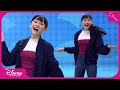 Ellya Keesha You Re Watching Disney Channel Club Mickey Mouse 2019