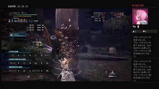 MHW:IB実況　FUE～笛～LIVE！！