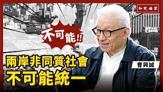 [討論] [民主台灣]對比[共產中國](2)
