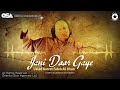 Jani Door Gaye Ustad Nusrat Fateh Ali Khan