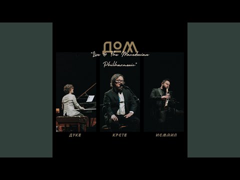 Tango do Balchak (Live)