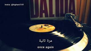 Dalida un po d'amore english subtitles مترجمة