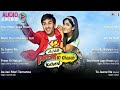 Ajab Prem Ki Ghazab Kahani Full Movie Songs Jukebox Ranbir Kapoor Katrina Kaif Pritam Playlist