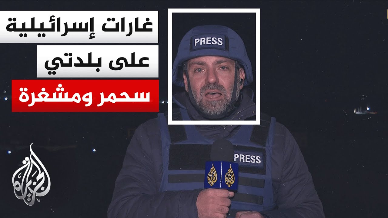 مراسل الجزيرة: قصف إسرائيلي لبلدتي سحمر ومشغرة في البقاع شرقي لبنان