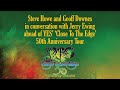 Steve Howe & Geoff Downes in conversation with Prog Magazine Editor Jerry Ewing