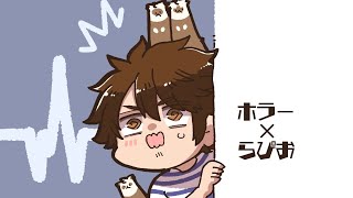 久々ほらげやります　顔出し配信