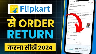 Flipkart se order return kaise kare | how to return flipkart product return kaise kare 2024