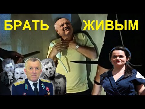 Полковник ГРУ Бородач:'ВЫХОД в СОЗДАНИИ ПРАВИТЕЛЬСТВА РБ за РУБЕЖОМ!'