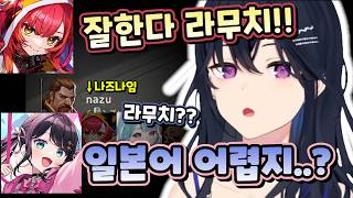 이름을 잘못 불러버린 츠나와 노아의 슬픈 에피소드 [브이스포/이치노세 우루하]