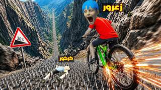 فلم قراند : دراجة زعرور الجديدة السريعة في اخطر سباق في العالم ( كركور مصاب ) 🔥😂 فلم قراند : دراجة زعرور الجديدة السريعة في اخطر سباق في العالم ( كركور مصاب ) 🔥😂