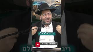 כמו שאתה מחויב להאמין שה' חי וקיים לעד, כך אתה חייב להאמין שהוא אוהב אותך בלי תנאים! הרב אפרים שרבני (הרב אפרים שרבני) - התמונה מוצגת ישירות מתוך אתר האינטרנט יוטיוב. זכויות היוצרים בתמונה שייכות ליוצרה. קישור קרדיט למקור התוכן נמצא בתוך דף הסרטון