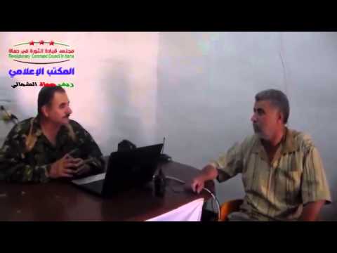 مقابلة مع العميد أحمد بري قائد المجلس العسكري في محافظة حماة