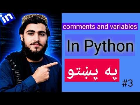 3 Python Comments And Variables Tutorial For Beginners Python Course 2026