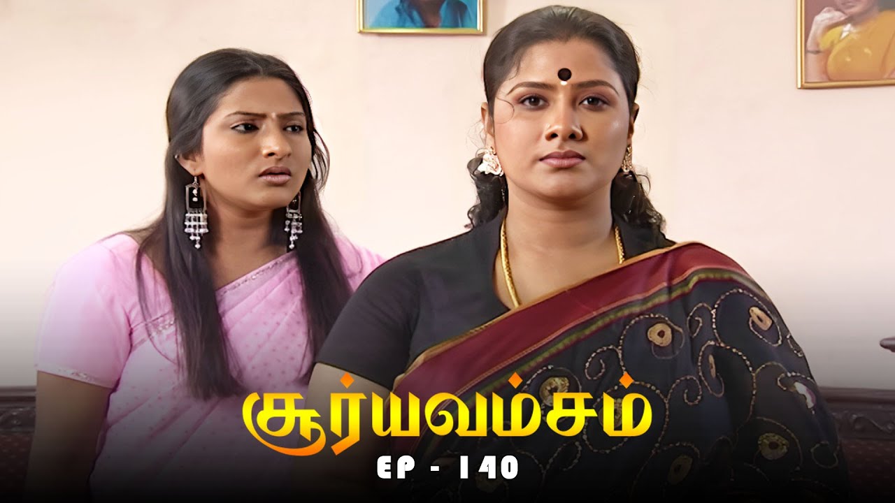 சூர்யவம்சம் - Suryavamsam Episode 140 | Dhachayani, Anitha Venkat | 90s Tamil TV Serial