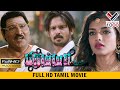 பிரம்மா காம் தமிழ் சூப்பர் ஹிட் திரை�