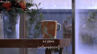 Download lagu BTS JungKook - Still With You (mm sub) mp3