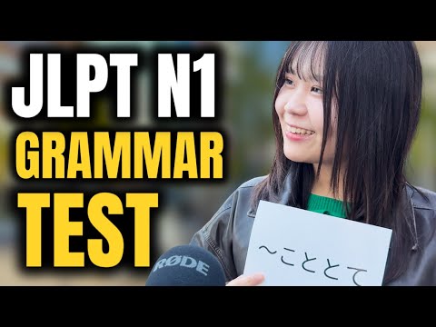 Do Japanese People Know the HARDEST JLPT N1 Grammar?