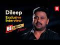 In Retrospect Dileep Opens Up About Marriages Divorce Actress Harassment Manorama Online