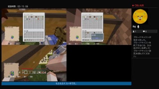 マイクラ(PS4版3分割)生放送テスト　part0