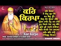 Kar Kirpa Jukebox Best Of Bhai Jujhar Singh Ji New Shabad Gurbani Kirtan Nonstop Shabad Kirtan