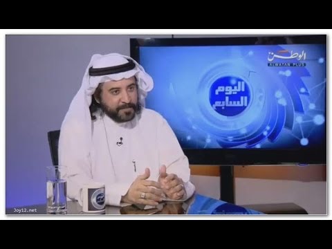 لقاء الدكتور صلاح الراشد في برنامج اليوم السابع