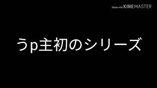 予告