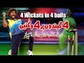 4 wickets in 4 balls in international cricket | T20 hat-tricks | Cricket videos 4 wickets in 4 balls in international cricket | T20 hat-tricks | Cricket videos
