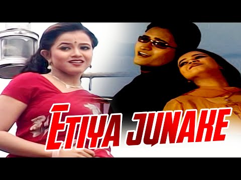 ETIYA JUNAKE | LAJUKI MON | ASSAMESE VIDEO SONG | ZUBEEN GARG | PAL PHUKON