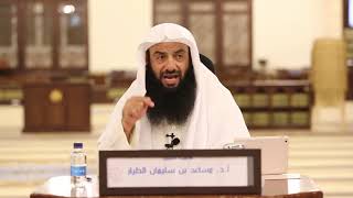 التعليق على تفسير الطبري   سورة البقرة الدرس 97   الآيات  119   120 image