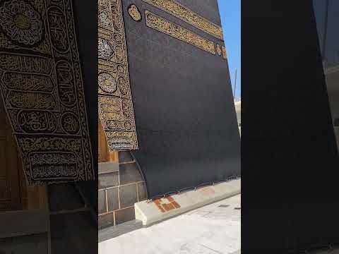 kabe ki ronak #allah #Alhamdulillah #makkahmadinah #sabraurshukr