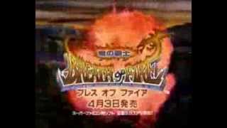 Thumbnail: Comercial japonês