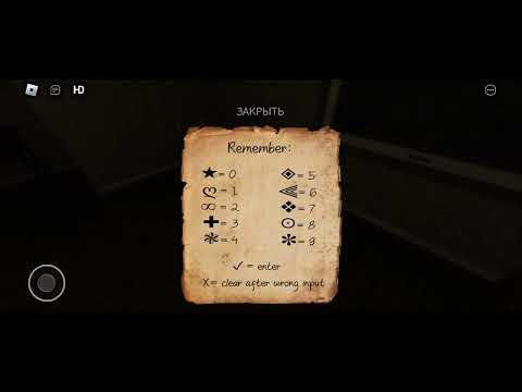 всем привет и это тутор на прохождение Evelyn- part 1(home)#robloxedit#roblox #хочувреки🙏🙏🙏🙏🙏🙏