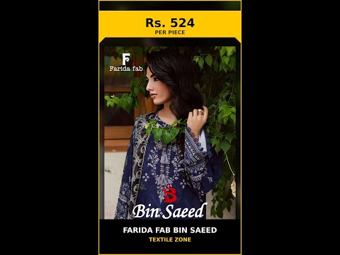 Farida Fab Bin Saeed - Stitched – product video thumbnail