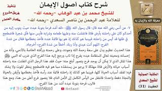 صورة 07 لله أشد فرحا بتوبة عبده حيث يتوب إليه