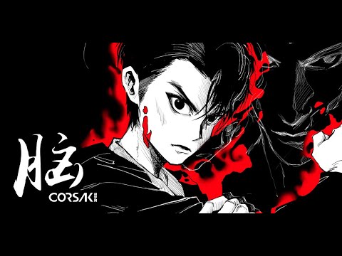 CORSAK - 脑 Brain ft Miah (Official PV)
