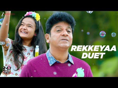 Rekkeyaa Duet | Kavacha | Shivaraj Kumar & Baby Anunaya | S P Balasubrahmanyam & Sreya Jayadeep