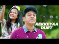 Rekkeyaa Duet Kavacha Shivaraj Kumar Baby Anunaya S P Balasubrahmanyam Sreya Jayadeep